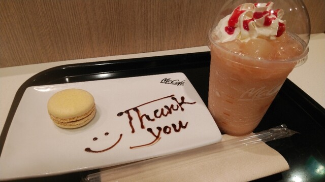 McDonalds Izumiotsu Matsunohama Ten