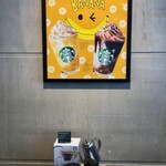 スターバックス・コーヒー - 