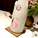 レフェルヴェソンス - 