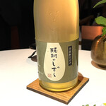 レフェルヴェソンス - 