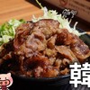 カルビ丼とスン豆腐専門店 韓丼 松阪店