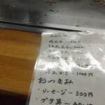 広島風お好み焼 大福 - 麺を焼くところ