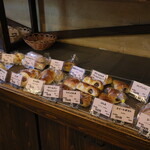 HAYASHI BAKERY  - 