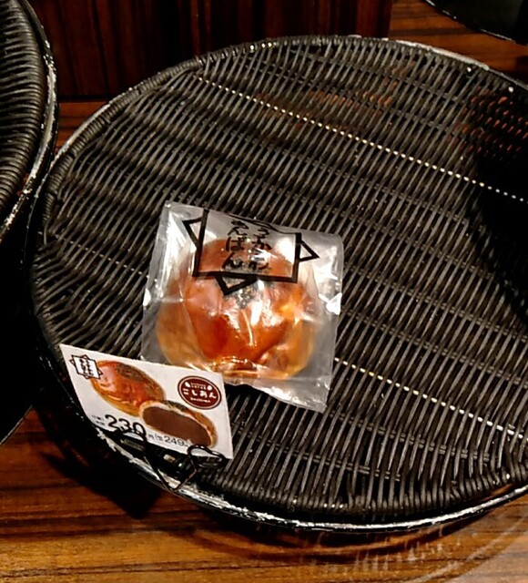 Hankyu Bakery Kobou Deiri Kanatoizumiya Shinomiya Ten