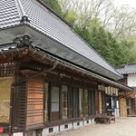 Cafe 月と花 - 