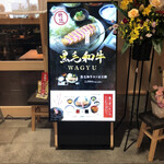 牛カツ京都勝牛 市川ニッケコルトンプラザ店 - 