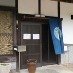 Cafe 月と花 - 