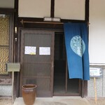 Cafe 月と花 - 