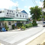 嶺吉食堂 - 到着