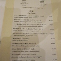 オー・プロヴァンソー - 