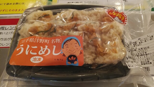 シルバーフェリー シルバーエイト 売店 - 苫小牧（その他）の写真