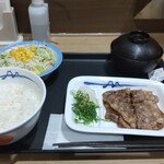 松屋 - 