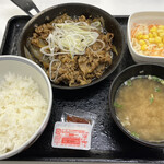 Yoshinoya - 