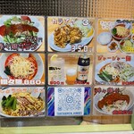 担々麺 きんせい - 