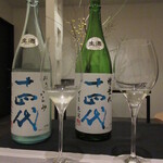 日本料理 TOBIUME - おかげさまで、過去に十四代も随分といただきました…