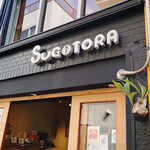 SUGITORA - 