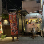 大澤麺工房 一葵 - 