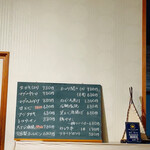 串焼き BUBU-TON - 