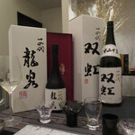 日本料理 TOBIUME - ペアリングが凄すぎて…