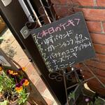 ひろせ焼菓子工房 - メニュー