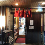 慶みん えびの本店 - 