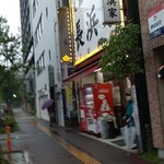 元祖ラーメン長浜家 - チョイボケ