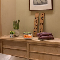 日本橋 蕎ノ字 - 