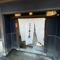 御料理ふじ居 - 
