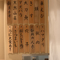 日本橋 蕎ノ字 - 