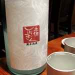 Bimbiya - 土佐　しらごく　微発泡　やさしい　すーっと飲めるお酒　　後が怖いー