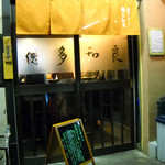 店は広くありません