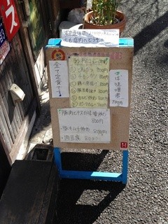 ワイン居酒屋 SHIMOME - 持ち帰りは600円。安い！