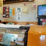 すし･丼ぶりの店 くう海 - 店内