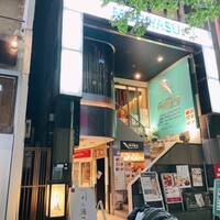 名古屋 栄 鮨 栄華 - 