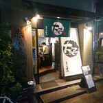 Akadori Sumiyaki Daiyasu - 本店