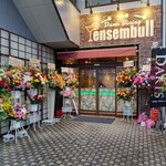 Ensembull - 【2022.4.28(木)】店舗の外観