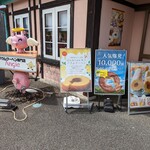 バームクーヘン専門店Angie - 外観