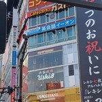 ロクシタンカフェ SHIBUYA TOKYO - これ撮るの恥ずかしかったー。初めて東京に来ましたて思われたかな。