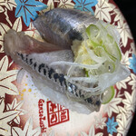 Ganso Zushi - 