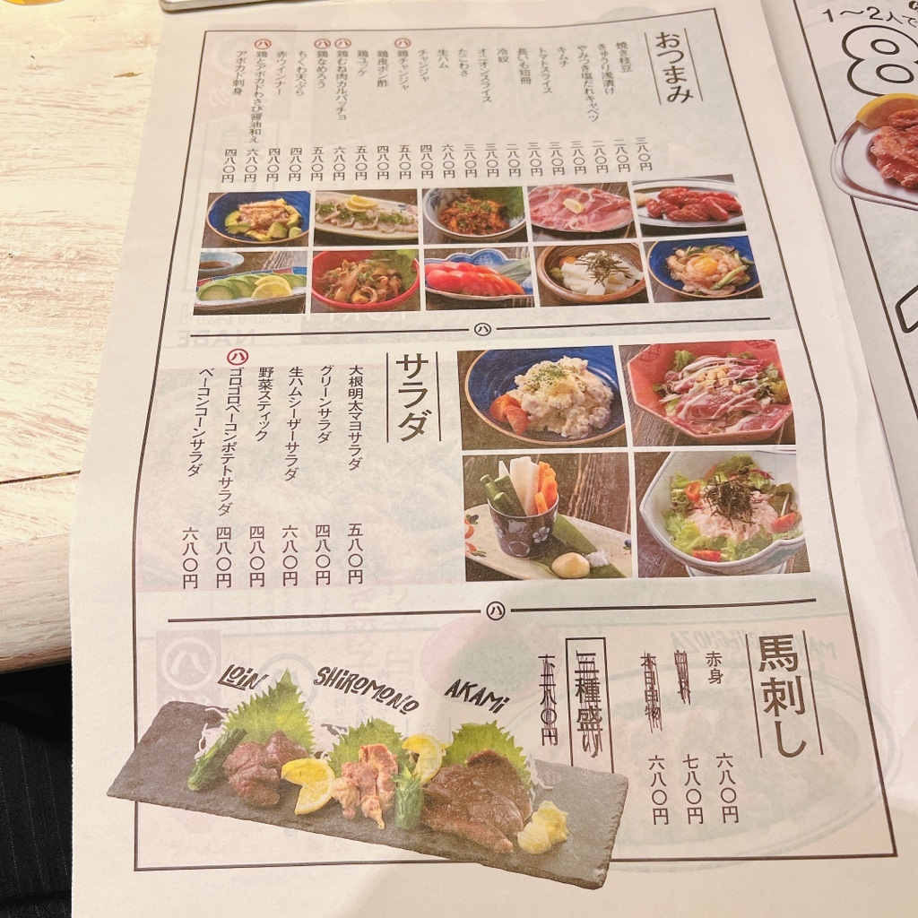 手数料安い shiromono 【新品】太鼓の達人 様専用 - ramalhorangel.com.br