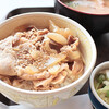 Sukiya - 豚丼