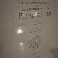 TOKYO Whisky Library - 