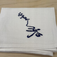 紀尾井町 三谷 別邸 - 