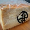 新出製パン所 富山分家