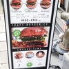 クラフトバーガー 堂島店