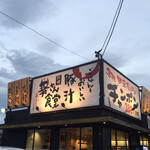 華さん食堂 - 店舗外観