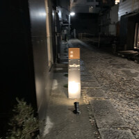 來経 - 
