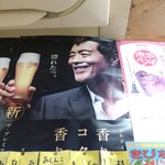 信濃路 - カッコいいよね～