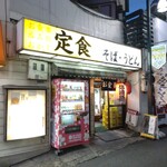信濃路 - この雰囲気好きだね