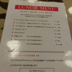 アメリカンクラブハウス - LUNCH MENU